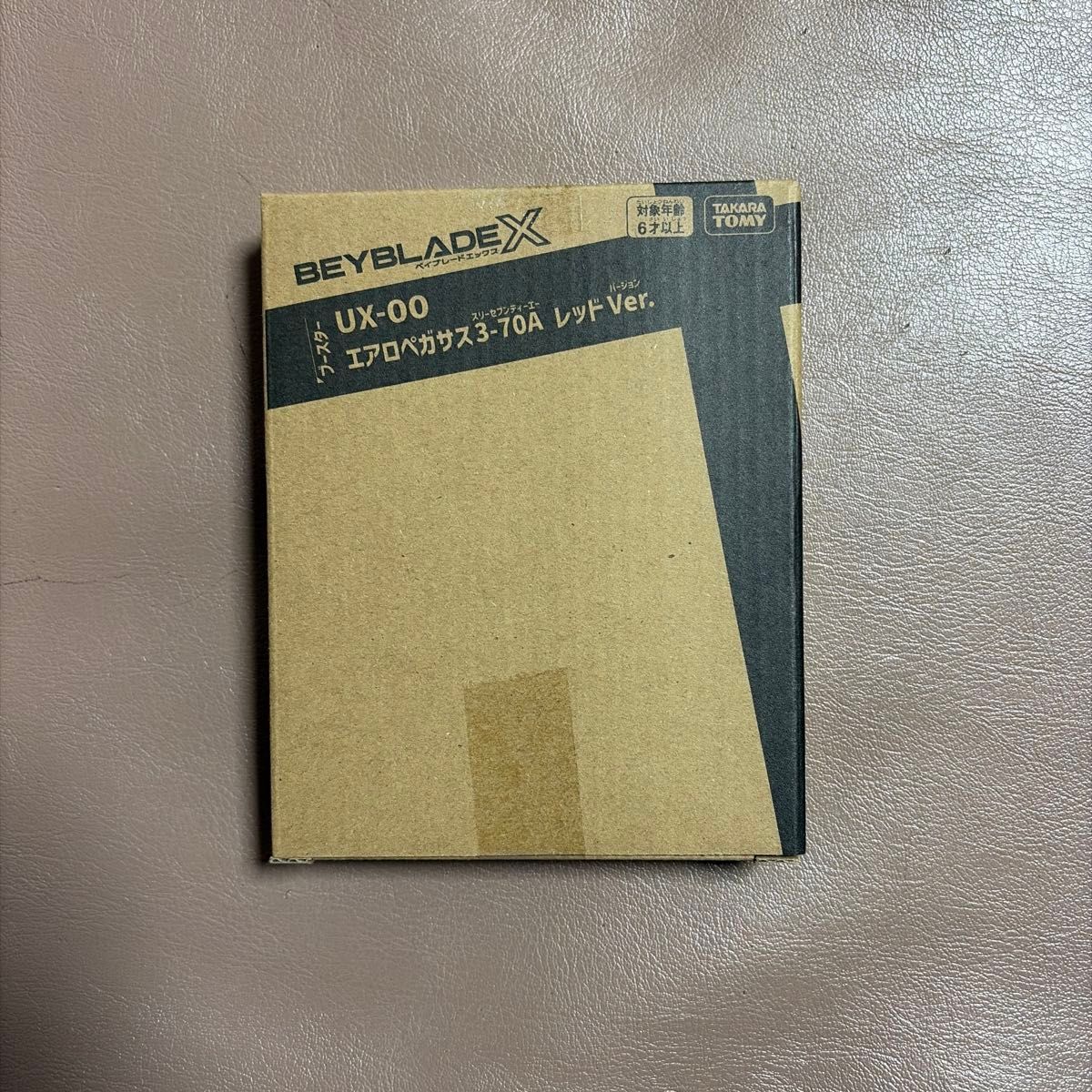 エアロペガサス3-70A レッドVer 新品 ベイコード付き｜Yahoo!フリマ