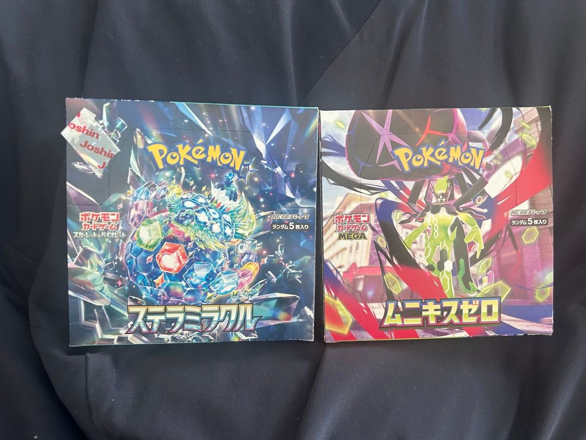 ステラミラクル ムニキスゼロ BOX シュリンクなし｜Yahoo!フリマ（旧