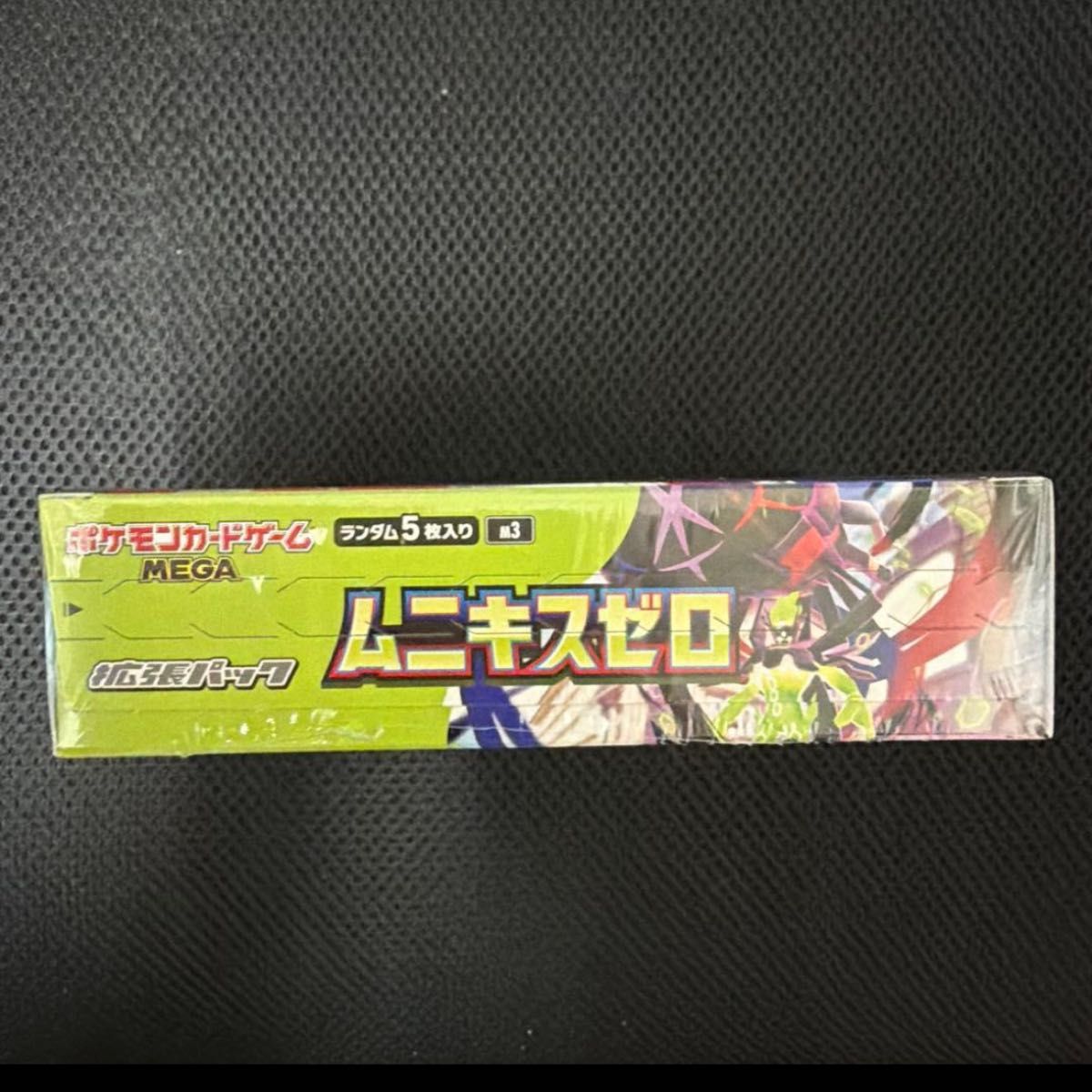 ポケモンカードゲーム MEGA 拡張パック ムニキスゼロ 1BOX シュリンク