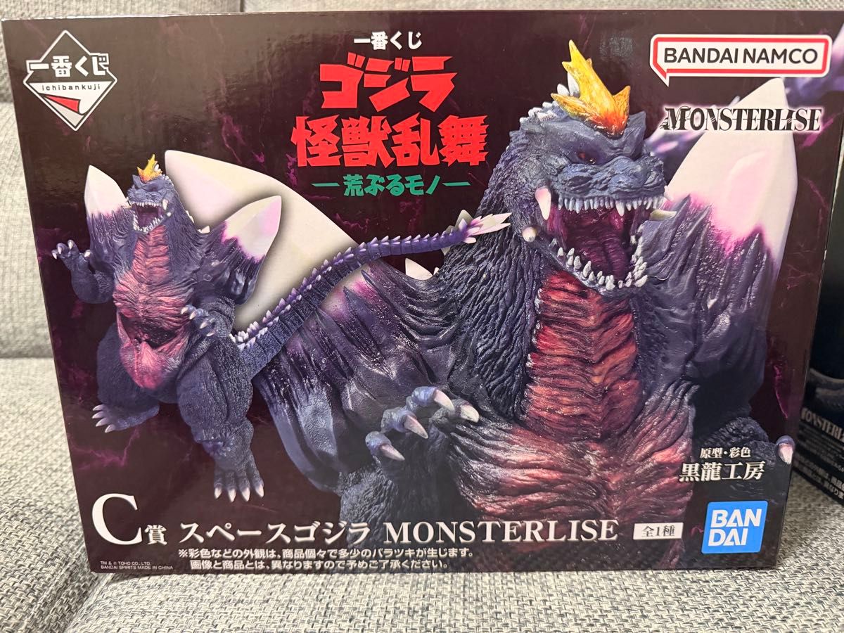 一番くじ ゴジラ 怪獣乱舞 C賞 スペースゴジラ MONSTERLISE｜Yahoo