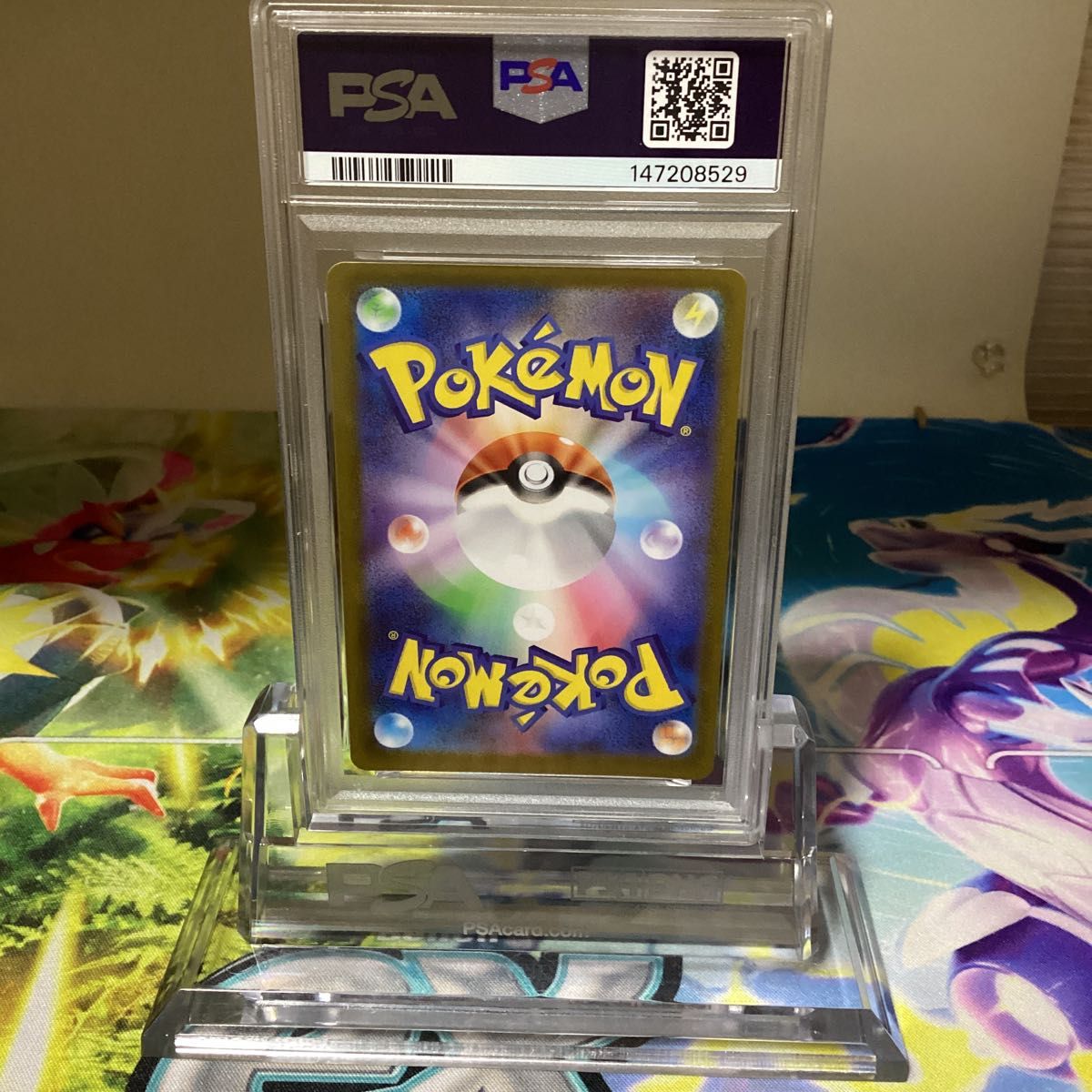 トウホクのピカチュウ PSA9 SV-P ポケモンカード プロモ ポケモン