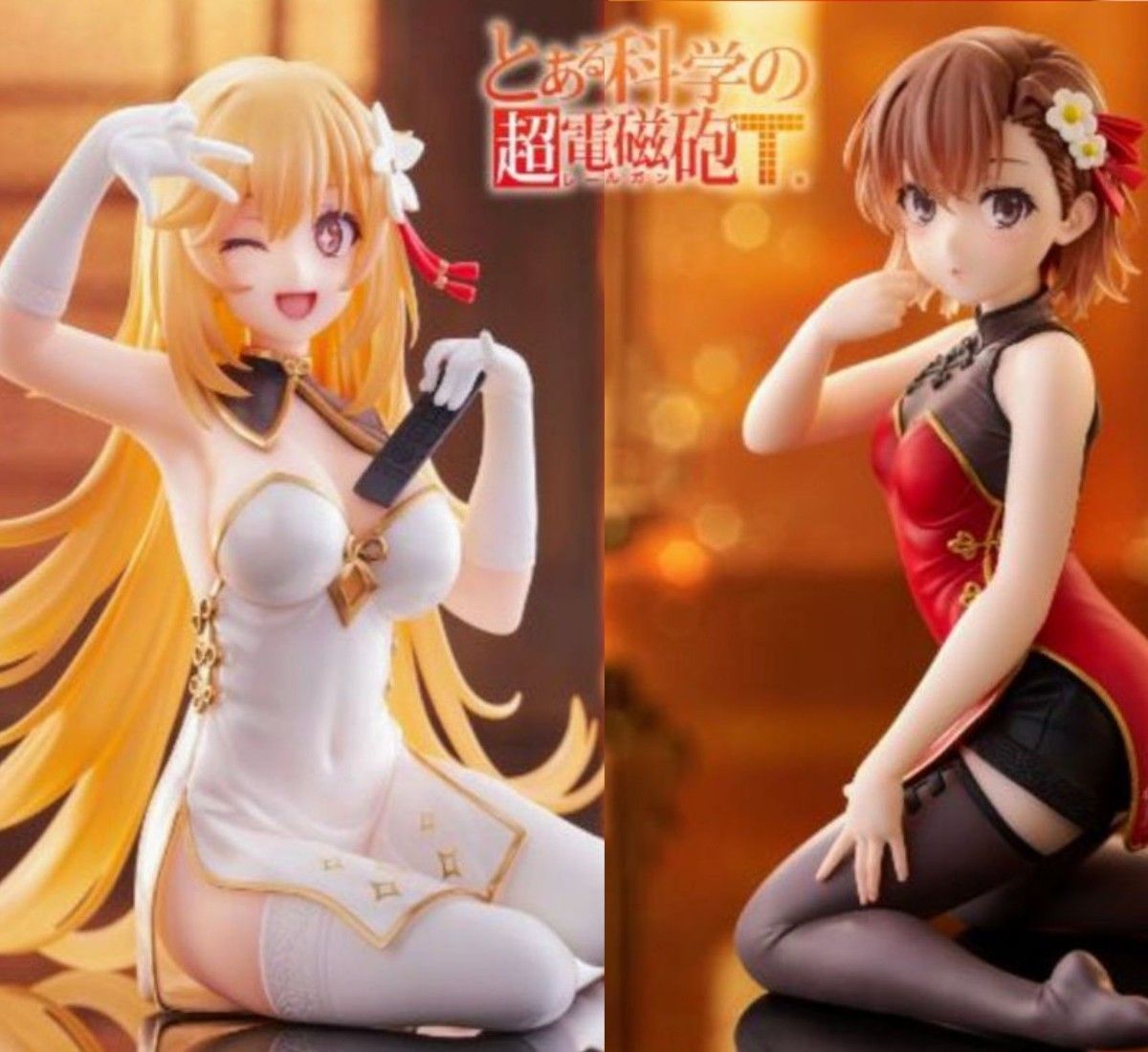 未開封発送 とある科学の超電磁砲 Desktop Cute フィギュア 御坂美琴