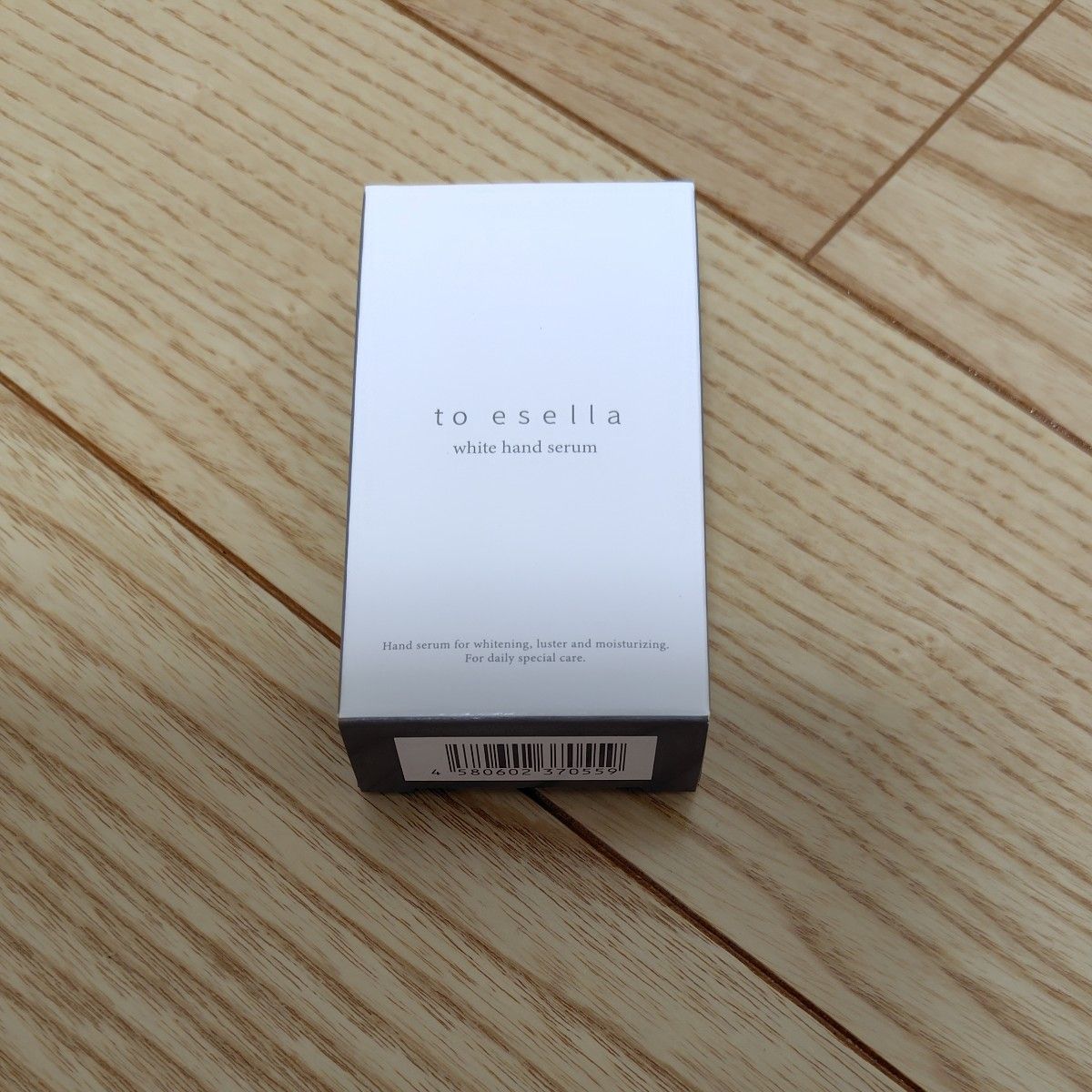 ホワイトハンドセラム 20ml to esella ハンドセラム ハンドケア 美容液
