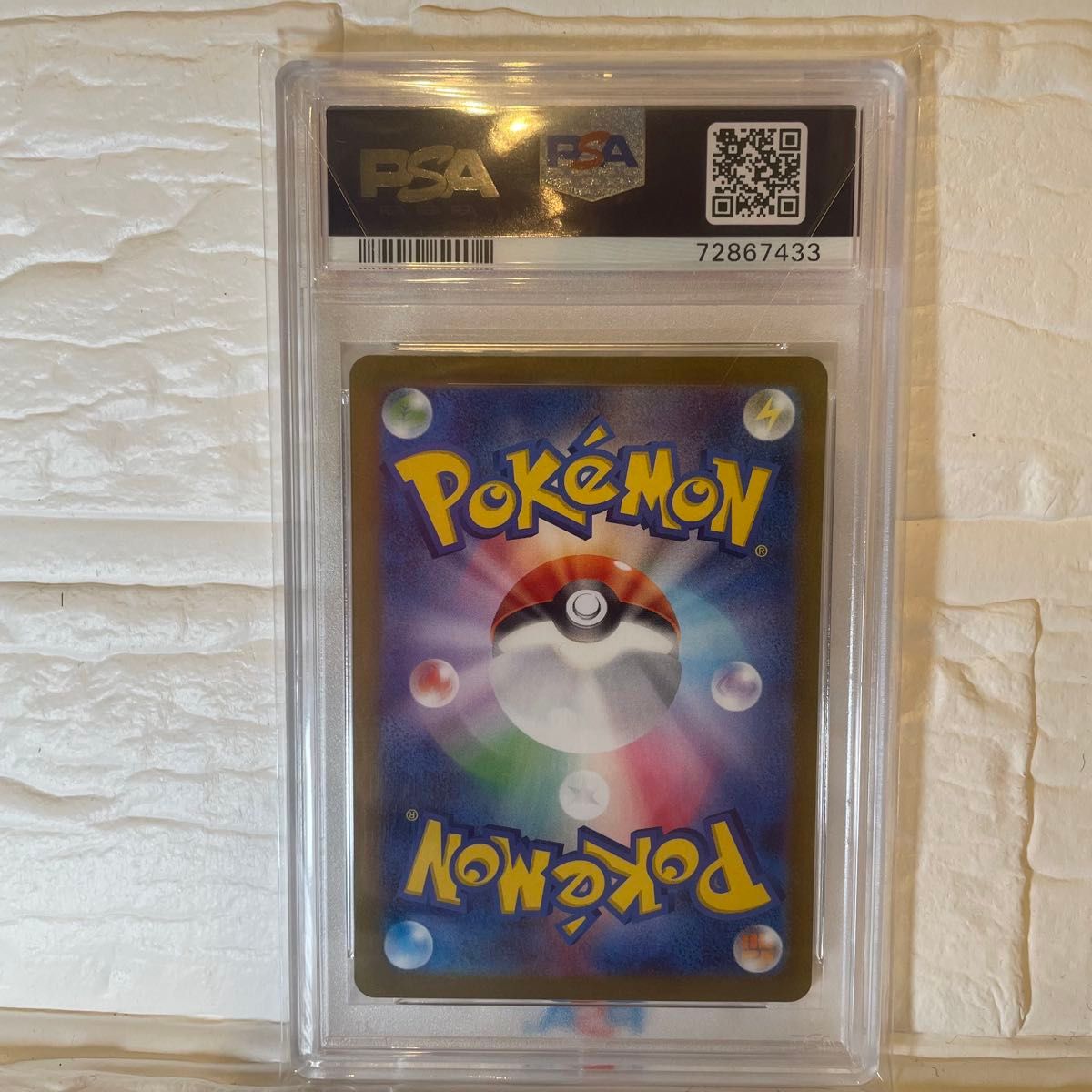 PSA10】ミモザ SR 100/078 SV1V バイオレットex GEM MINT 鑑定品