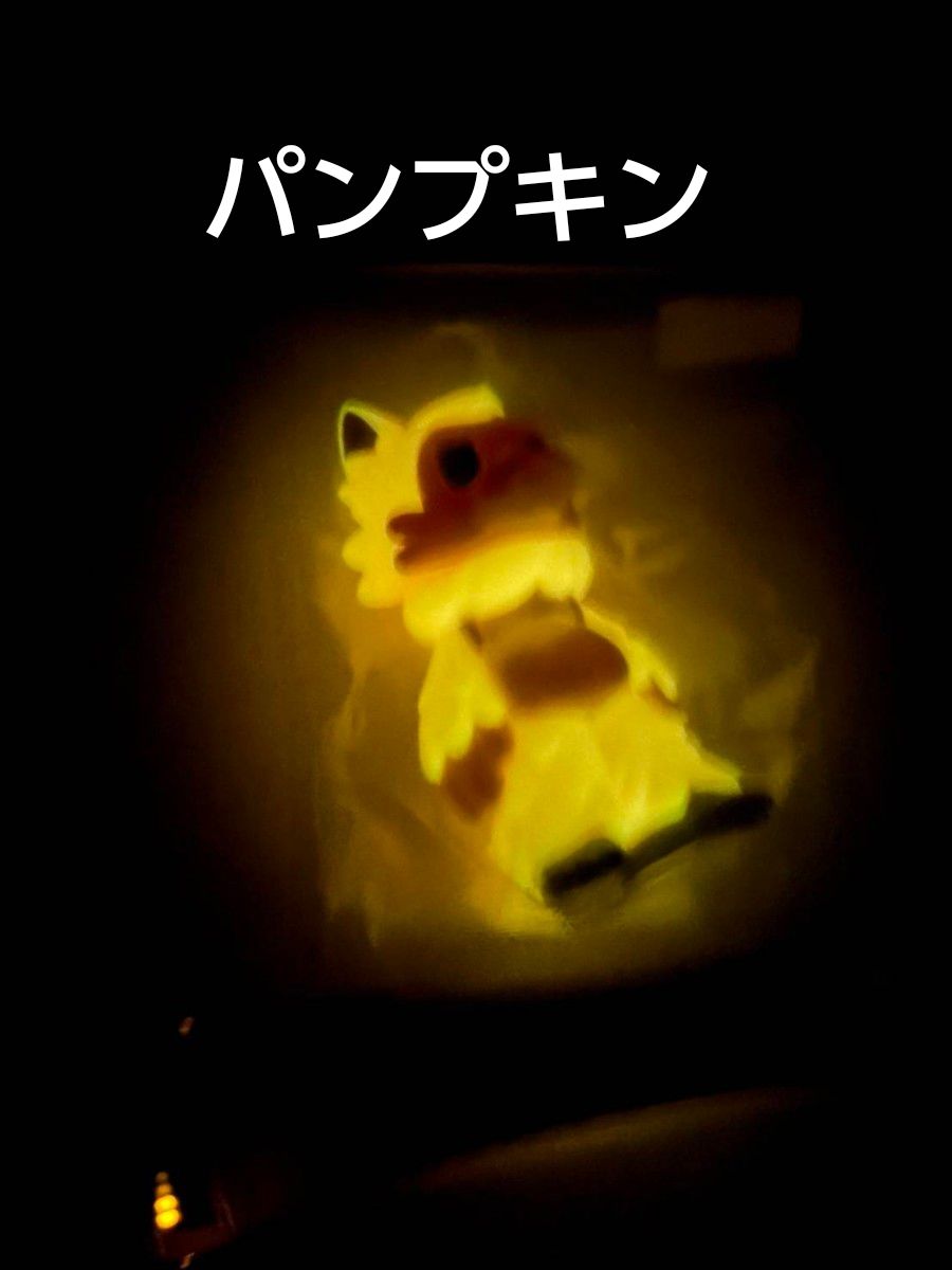 あらいきりこ おおかみくん ソフビフィギュア パンプキン pop box限定