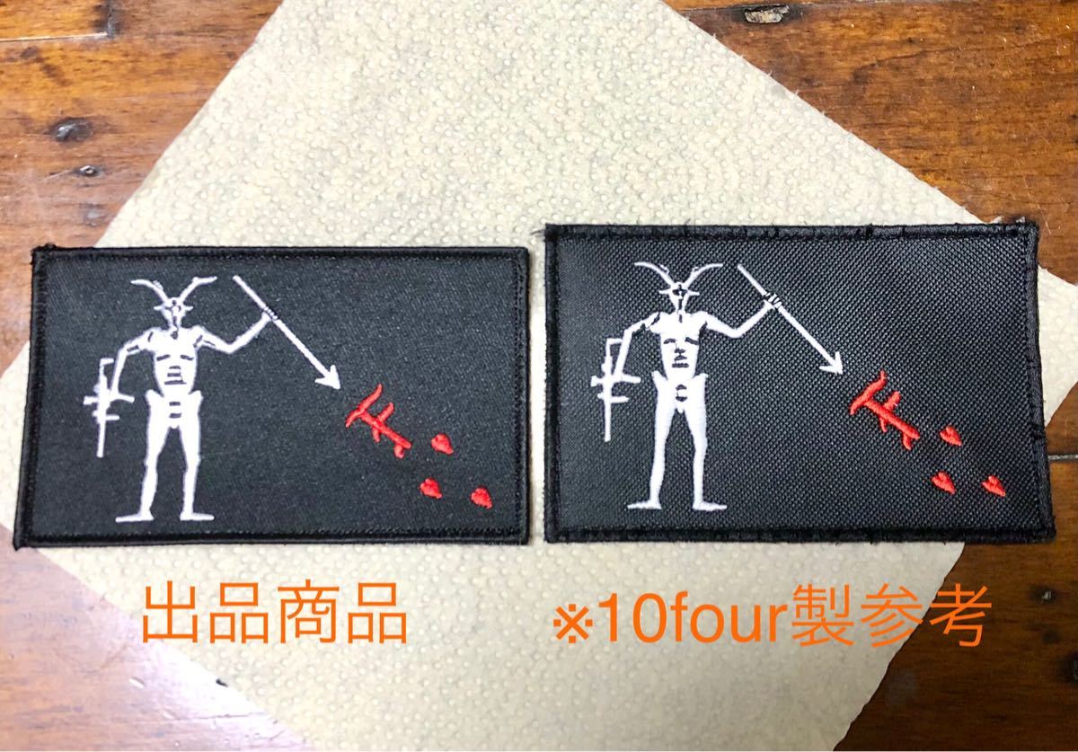 正規品 1枚 forward observations group ベルクロパッチ FOG patch