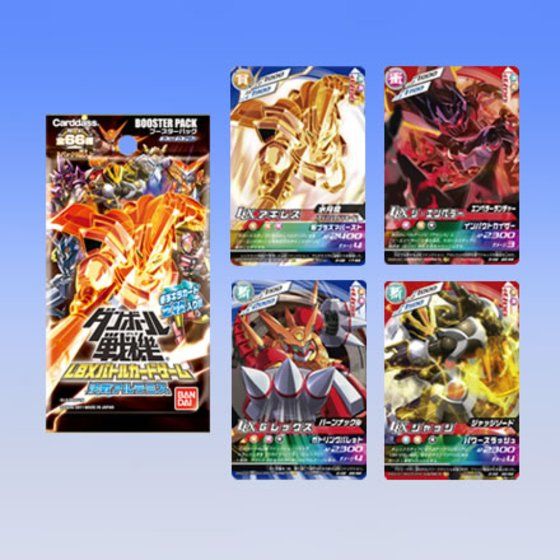カードダスドットコム 公式サイト | 商品情報 - ダンボール戦機LBX