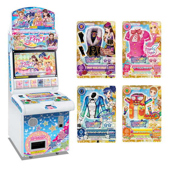 バンダイ 商品・サービスサイト | データカードダス アイカツ！ 第2弾