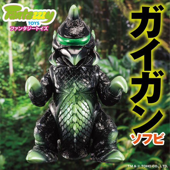 アパレルとTOYの融合「Fantazzzy TOYS/ファンタジートイズ」ガイガン