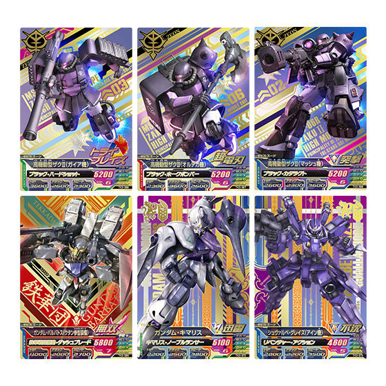 カードダスドットコム 公式サイト | 商品情報 - ガンダム トライエイジ