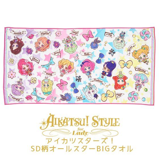 AIKATSU!STYLE for Lady アイカツスターズ！SD柄オールスターBIGタオル