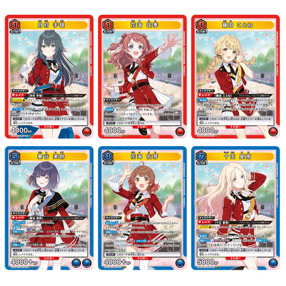 カードダスドットコム 公式サイト | 商品情報 - UNION ARENA