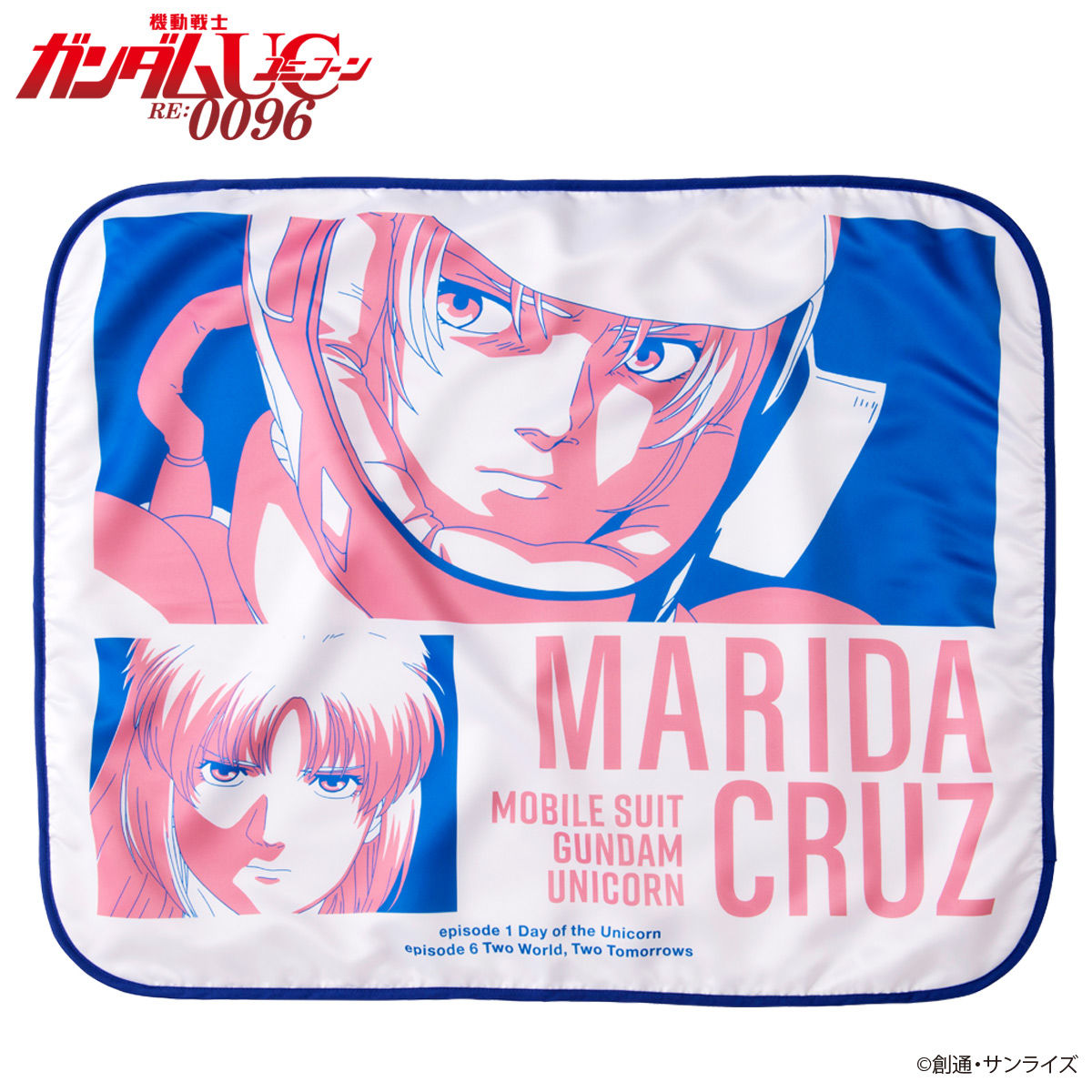 機動戦士ガンダムUC トライカラーアイテム ブランケット | 機動戦士