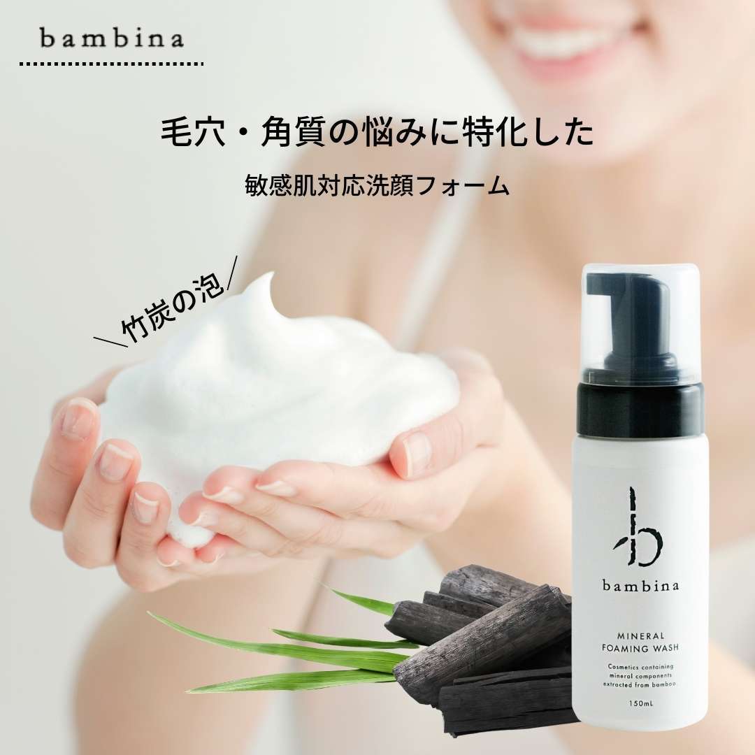 ラモダ化粧品 フォーミングウォッシュ1箱2本入 ラモダ化粧品