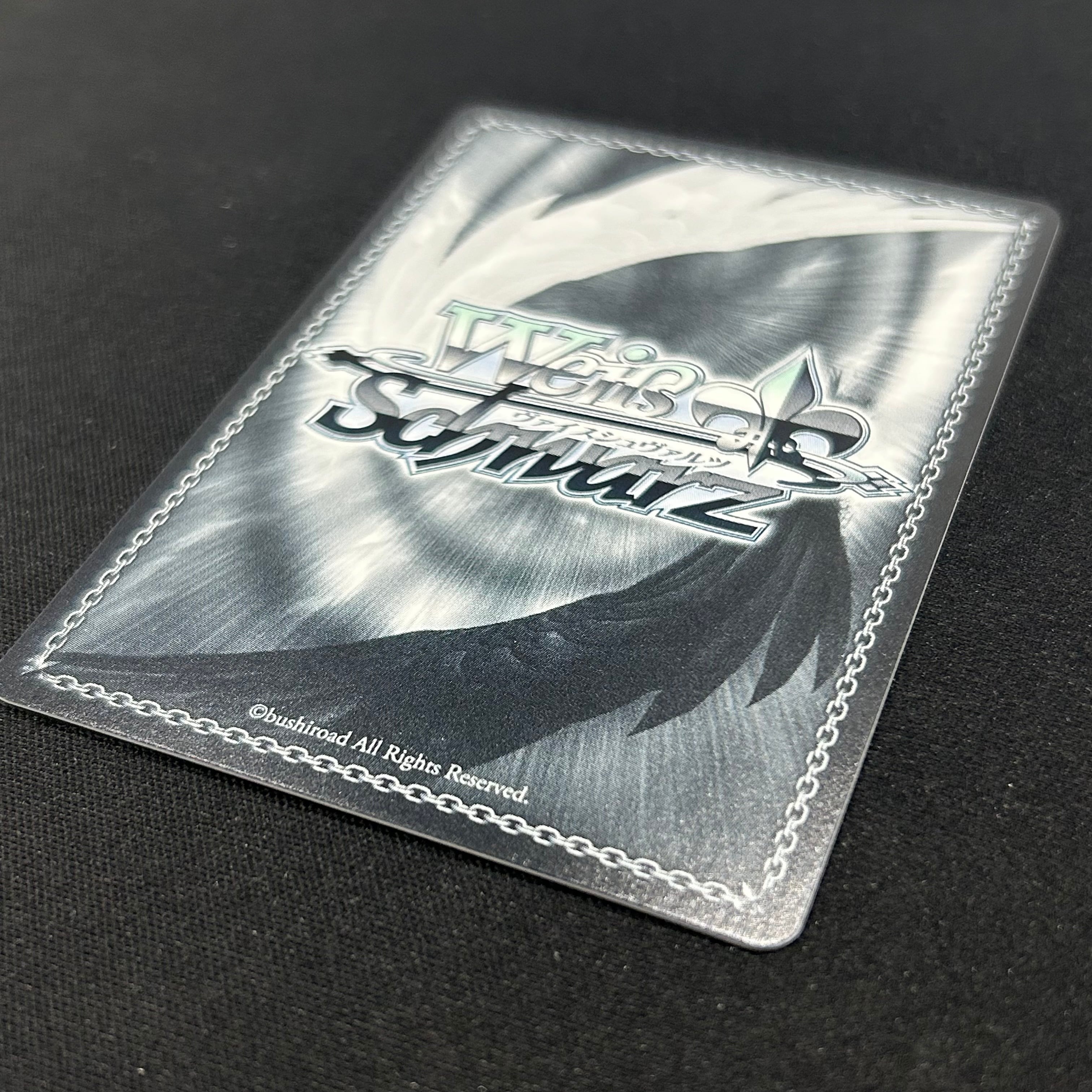 ヴァイスシュヴァルツ 