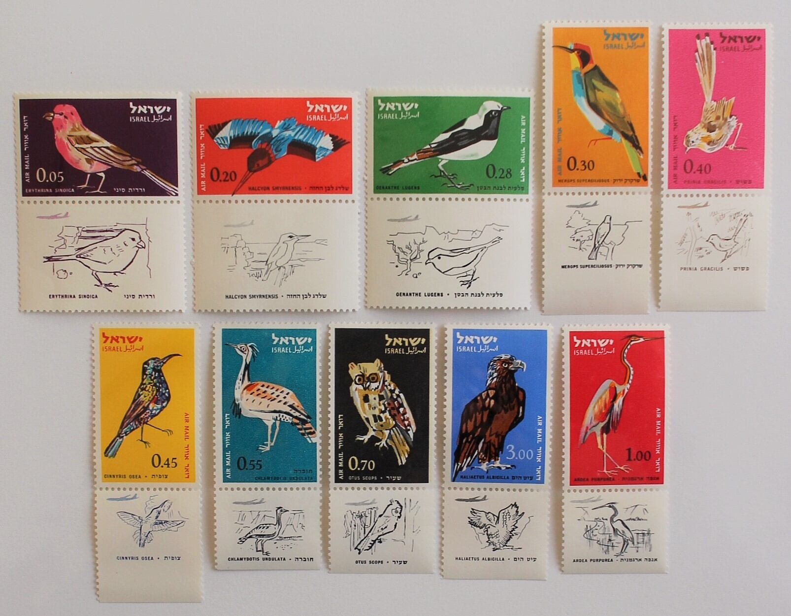 鳥 / イスラエル 1963 | Stempel ― 旅する切手 ―