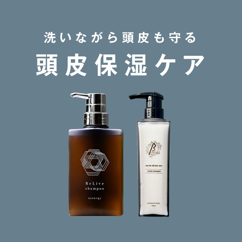 soiré ソワレ プレミアムシャンプー 1000ml 詰替 | RIKU HATANO ONLINE