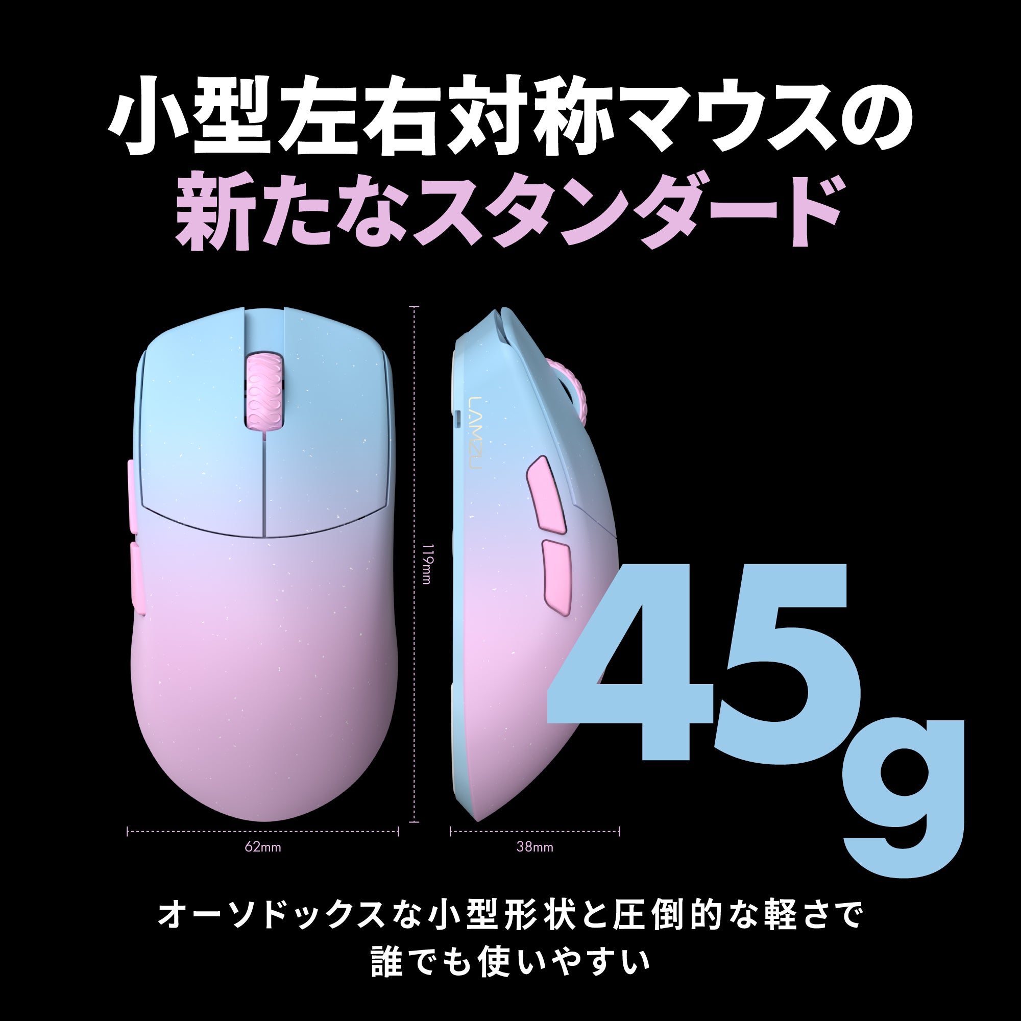 REJECT x LAMZU MAYA 8K REJECT SPECIAL EDITION