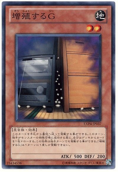 遊戯王】ノーマルの買取表や相場｜1枚1円で売れる？大量にまとめ売り