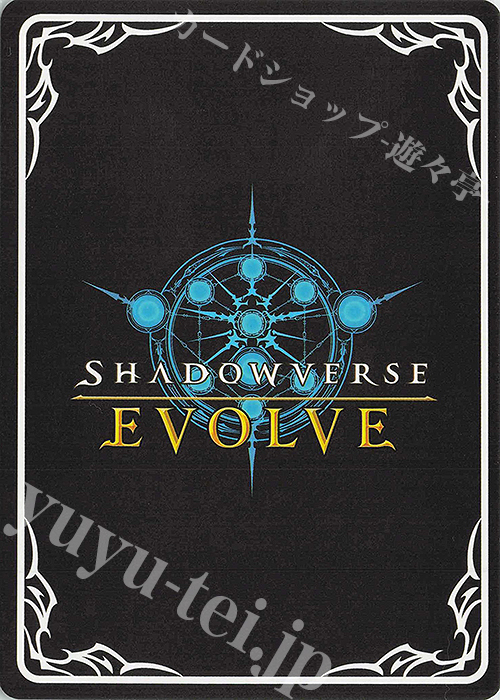 二人の追憶(裏面:共通面) 買取 | [BP12]黒鉄の侵略者 | Shadowverse