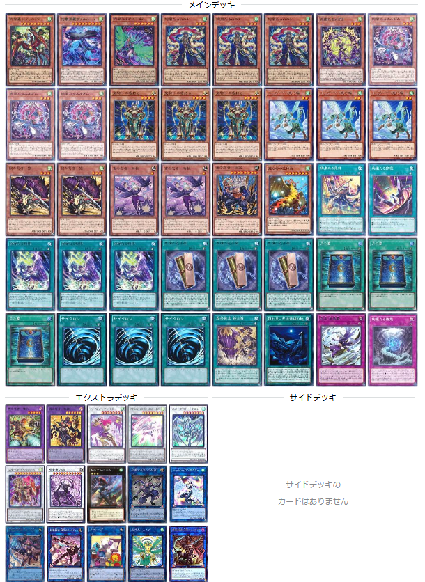 絢嵐】 - ギルド屋さん