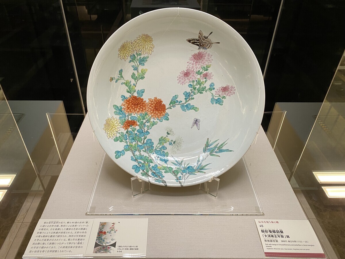 中国陶磁器研究者の座右の書珍貴歴史文献絵【奉天古陶磁圖經】大正九年