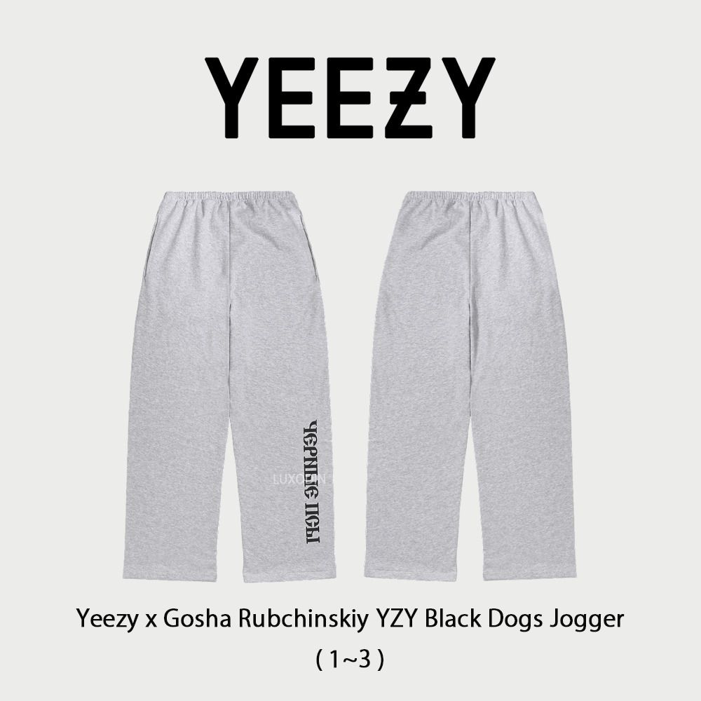 Yeezy x Gosha Rubchinskiy YZY Black Dogs Jogger Heather Grey