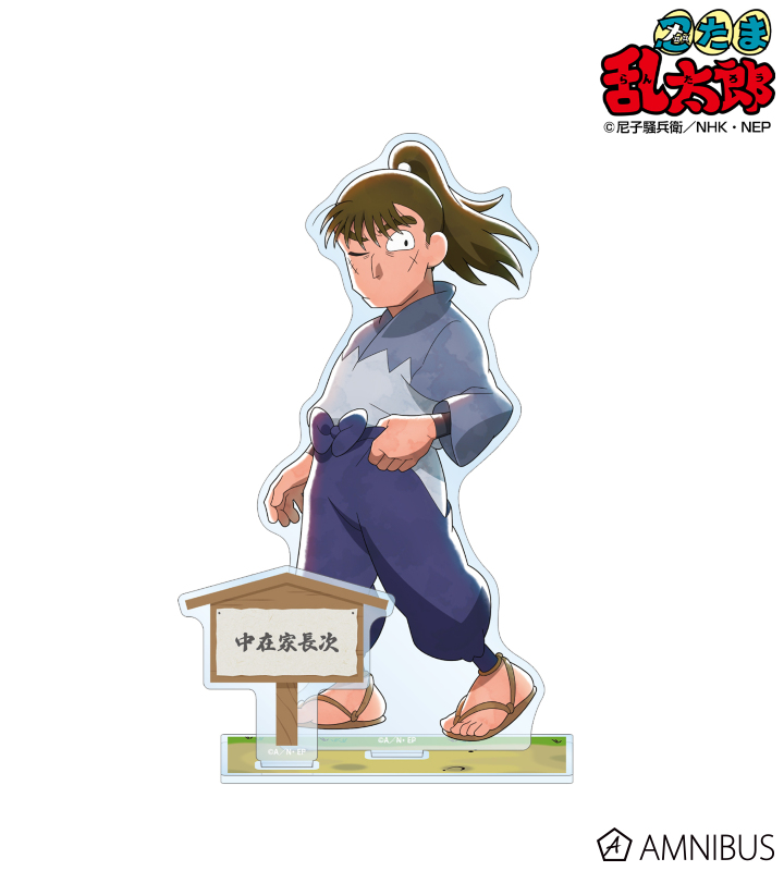 AMNIBUS-日常使いできるアニメグッズの通販サイト-