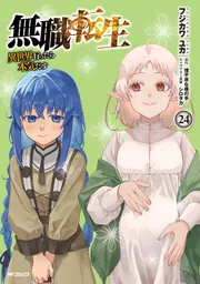 緋弾のアリア Illustrations こぶいちart works.」こぶいち [画集