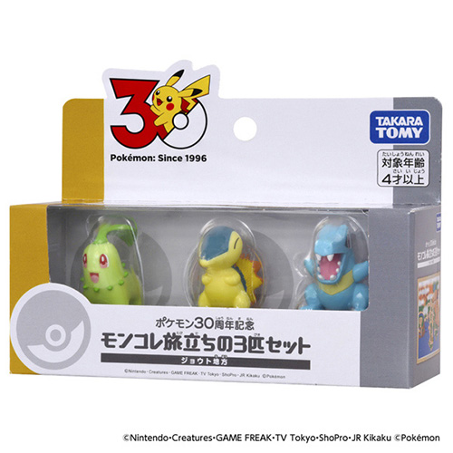 タカラトミー（TAKARA TOMY） ポケットモンスター ポケモン30周年記念