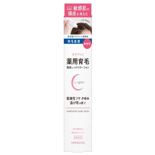 セラプリエ 薬用育毛 頭皮しっとりローション 150mL｜【ハンズネット