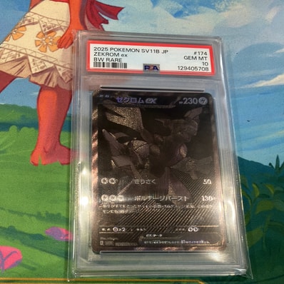 PSA10】ゼクロムex BWR [SV11B 174/086](拡張パック「ブラックボルト