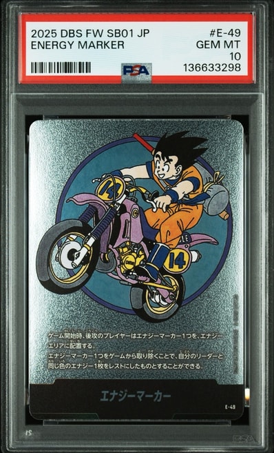 状態A】エナジーマーカー ☆ [E-61](フュージョンワールド「MANGA