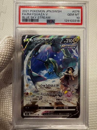 PSA10】メタモン P [SV-P 173]【韓国語版】(ポケモンタウン2025 with