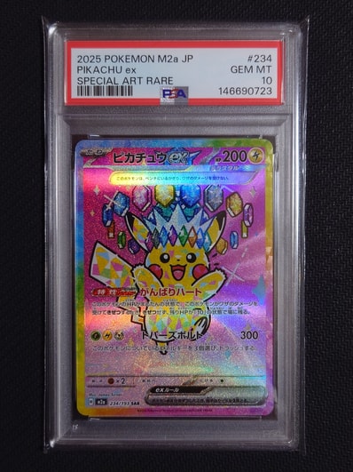 ゲッコウガV-UNION [SP5 004/013](スペシャルカードセット ゲッコウガ