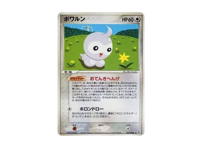 ブラッキーδ-デルタ種 R: 1ED[PCG6 069/086](拡張パック「ホロンの研究