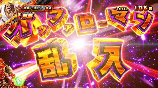 設定6実戦】『スマスロキン肉マン』スランプグラフ・設定推測・AT終了