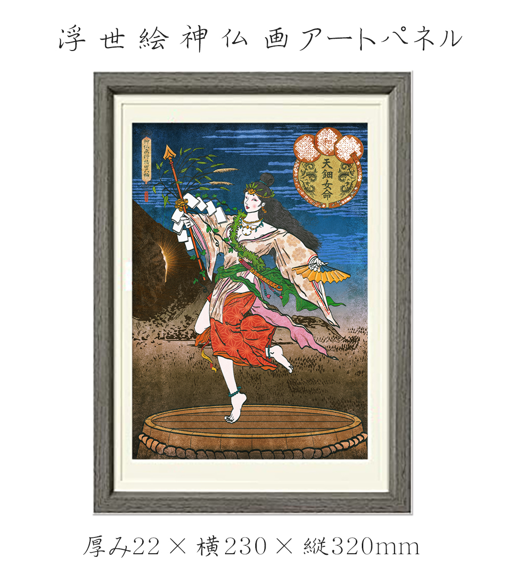 アートモチダダイスケのB5アートパネル＆ポストカードストア