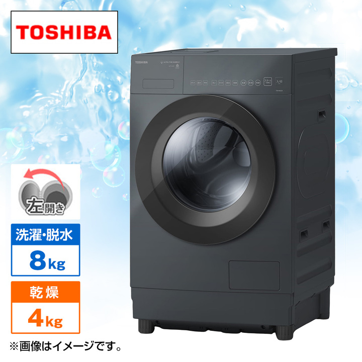 東芝 洗濯機・洗濯乾燥機 ドラム式洗濯乾燥機 ZABOON （洗濯8kg／乾燥