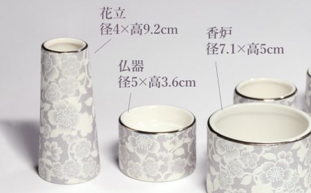 美濃焼】仏具花柄 5点セット 香炉灰付 『藤』 多治見市/佐々木陶器