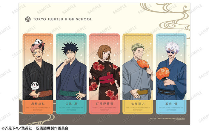 呪術廻戦」虎杖悠仁、伏黒恵、五条悟たちが浅草花やしきに浴衣で集合