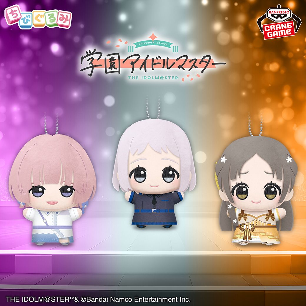 学マス】アイドル衣装を着たちびぐるみたちの第二弾イラストを公開