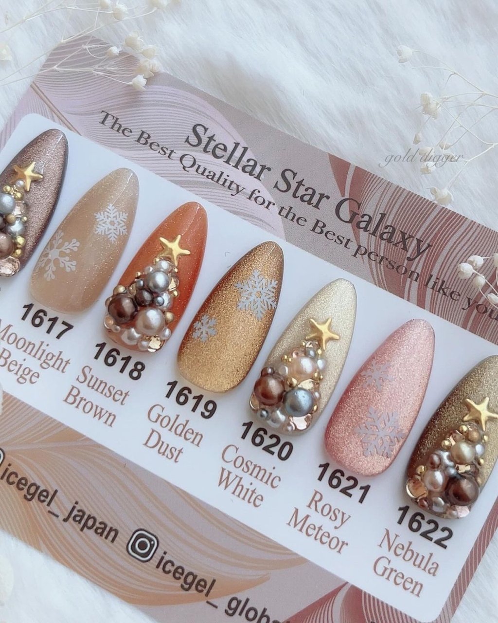 ICEGEL ABLACK ステラスターギャラクシージェル 1617 ムーンライト