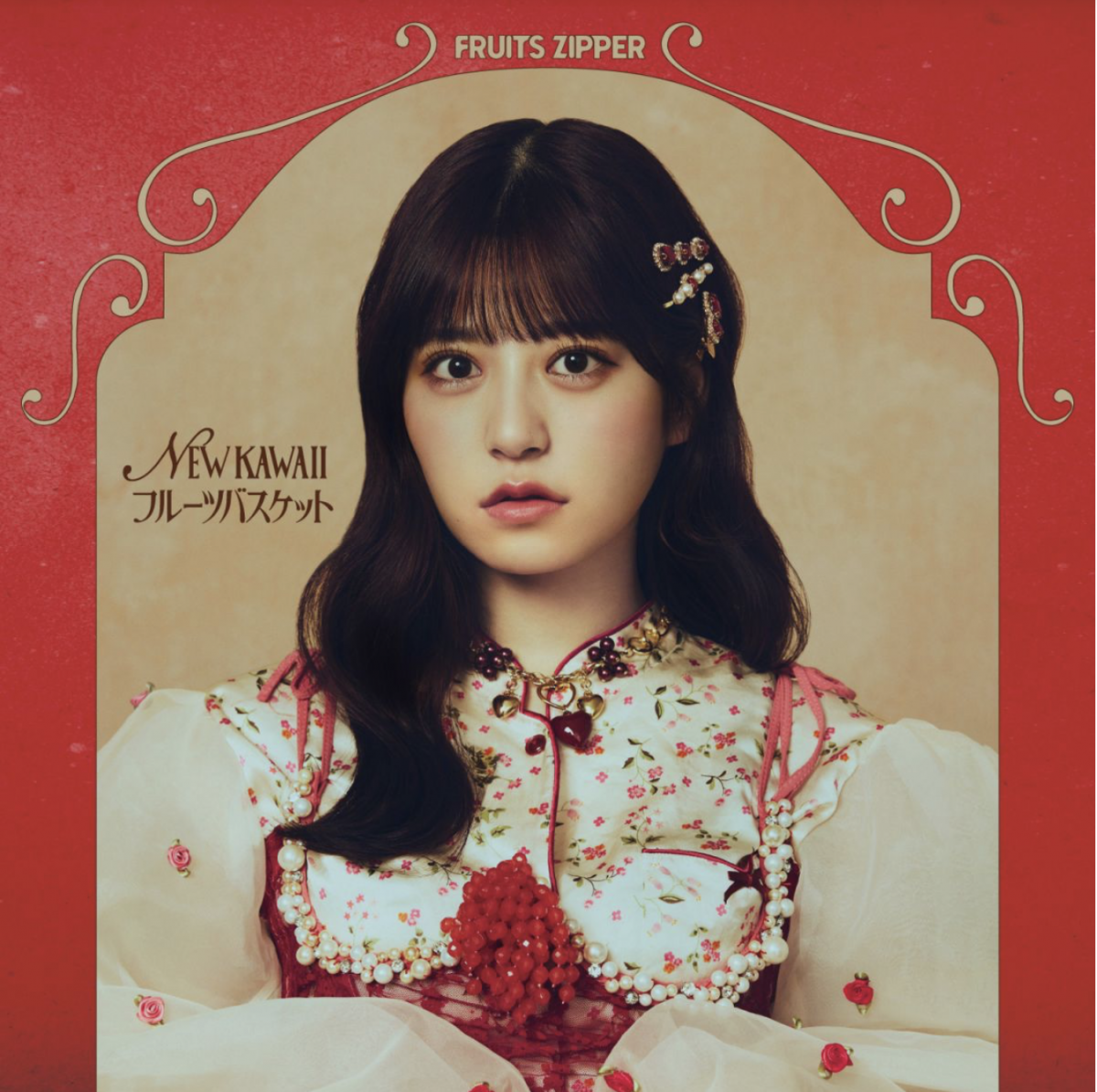 NEW KAWAII / フルーツバスケット｜SINGLE｜FRUITS ZIPPER OFFICIAL SITE