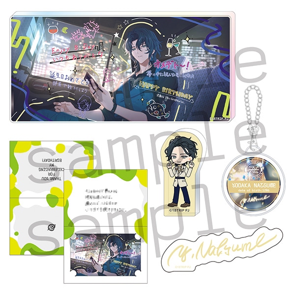 18TRIP AGF2025 事後通販 1st BD スペシャルセット | j-hobby Collection