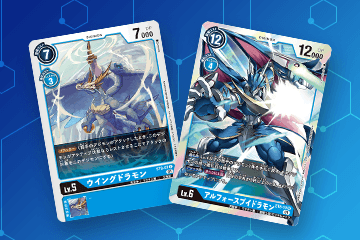 デジモンカードゲーム アルフォースブイドラモンデッキ 一部ハイレア