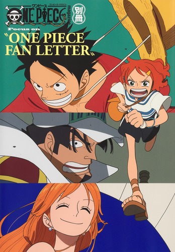 ONE PIECE magazine 別冊 Focus on “ONE PIECE FAN LETTER”／尾田