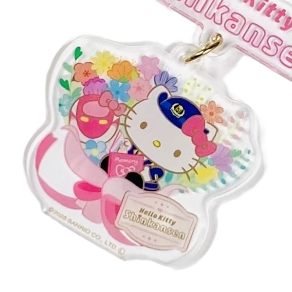 ありがとうハローキティ新幹線 連結アクリルキーホルダー: 鉄道グッズ