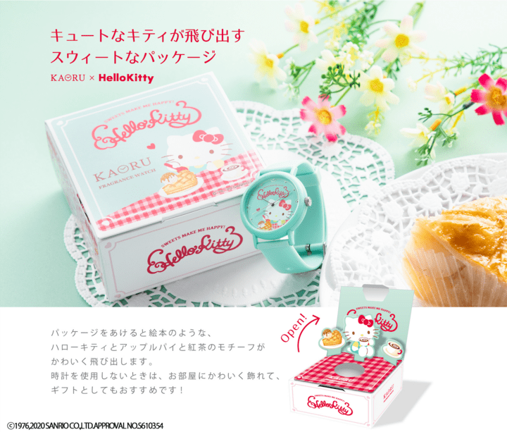 香りが広がるハローキティモデルの腕時計！KAORUカオル「Hello Kitty