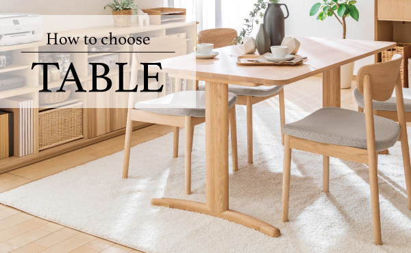 スツール WU6106 ミックスブラック シアーブラック 通販 | 【公式